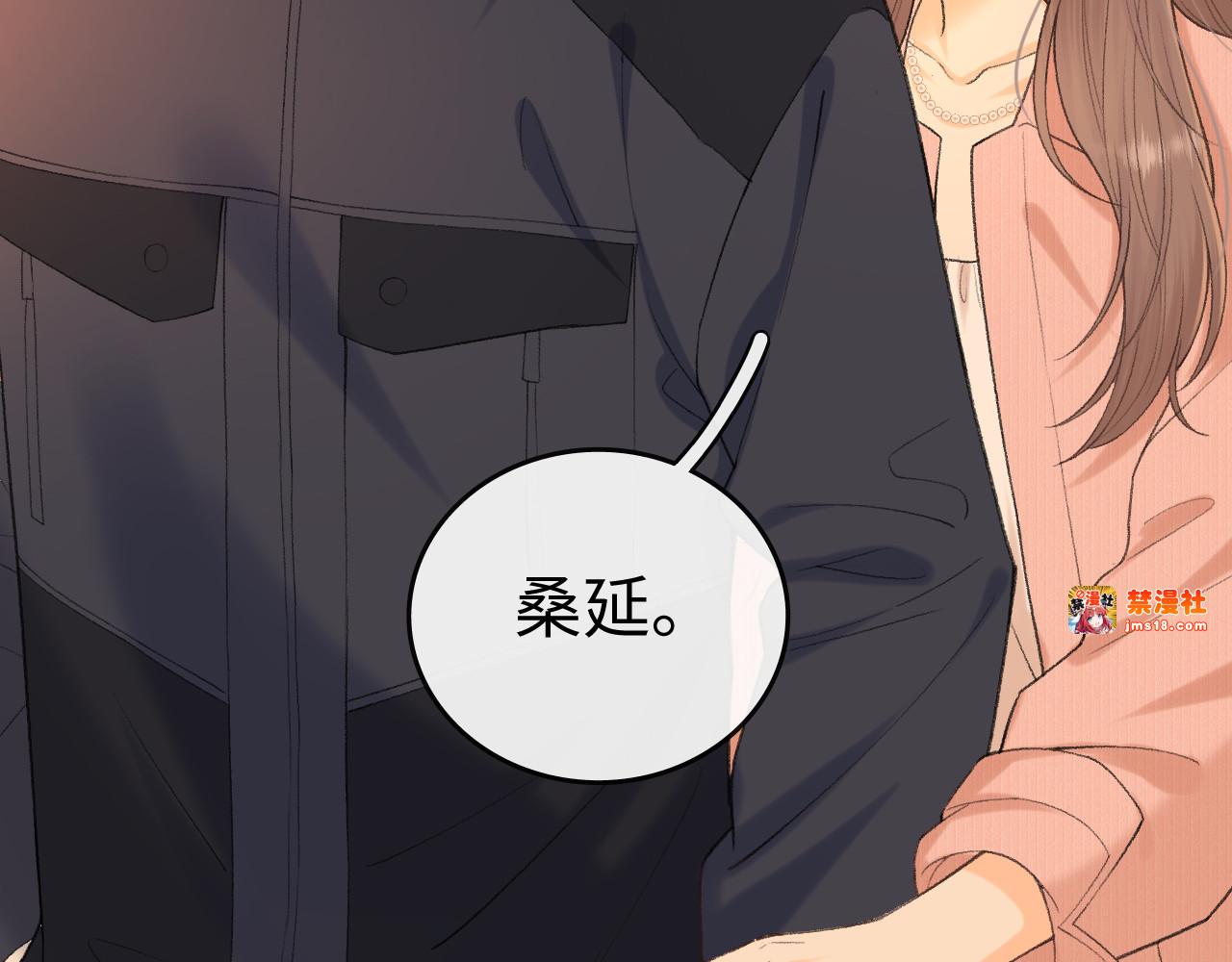 111 我见过他 第 5 页