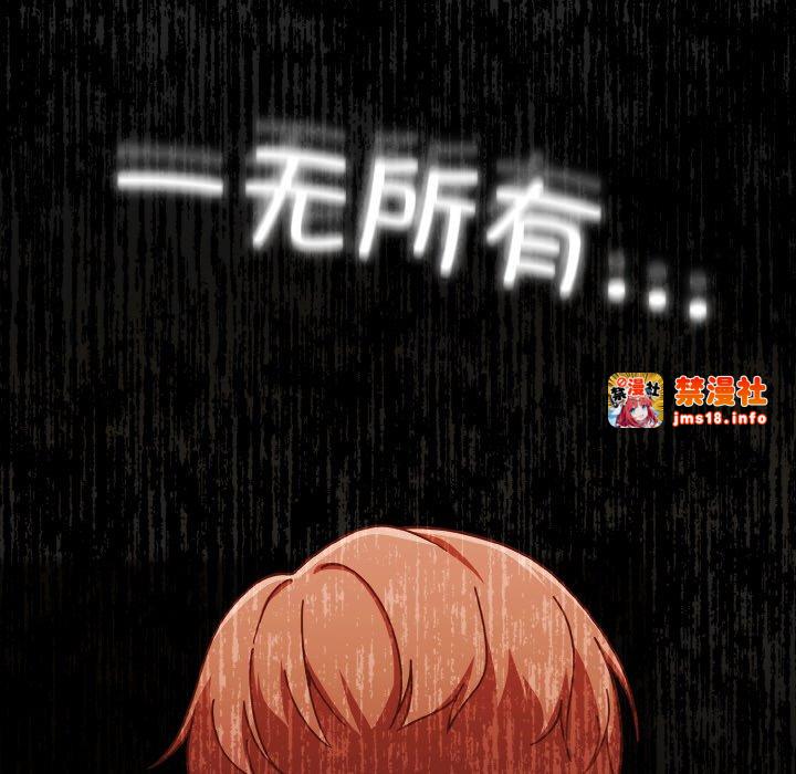 第41话 第 123 页