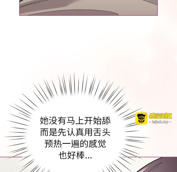 第14话 第 143 页