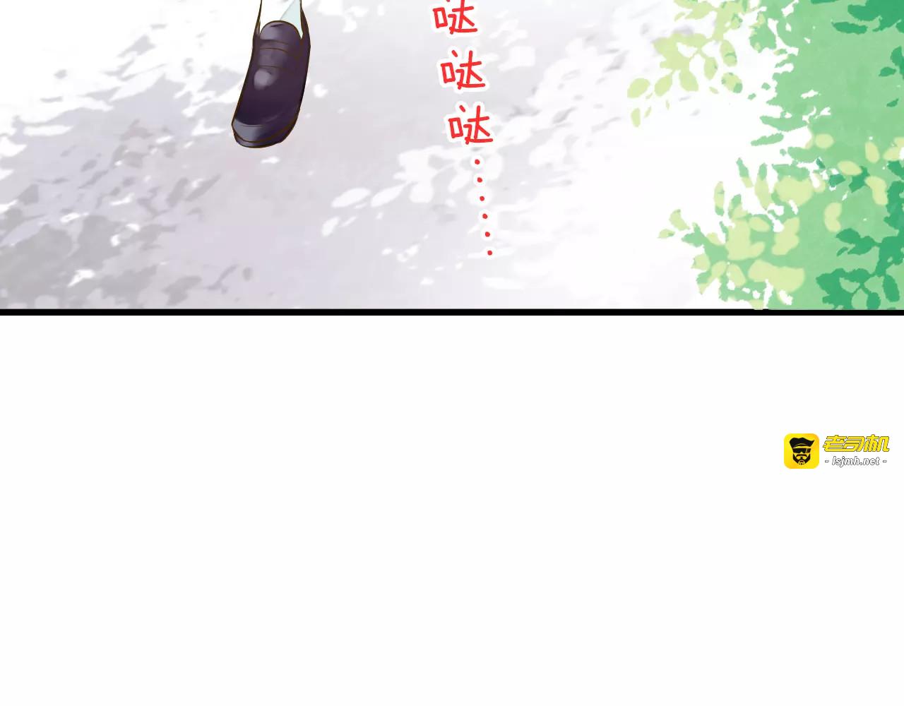 第49话 面具 第 45 页