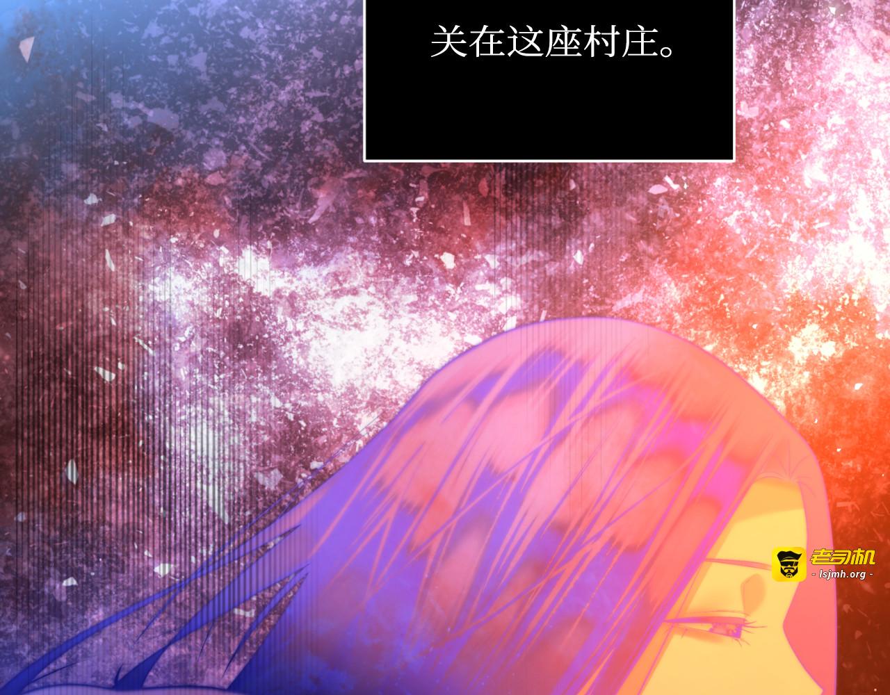 第69话 第 161 页
