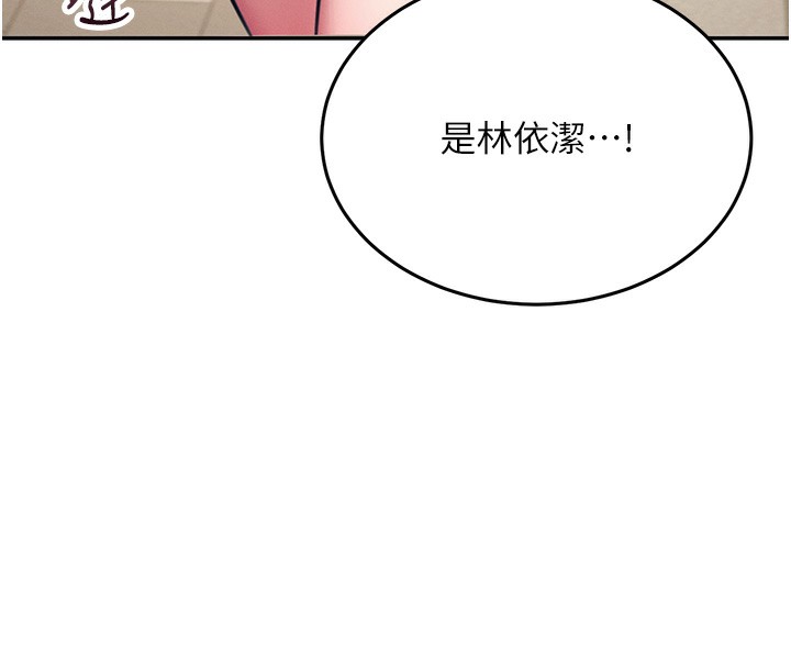 第3话 第 24 页