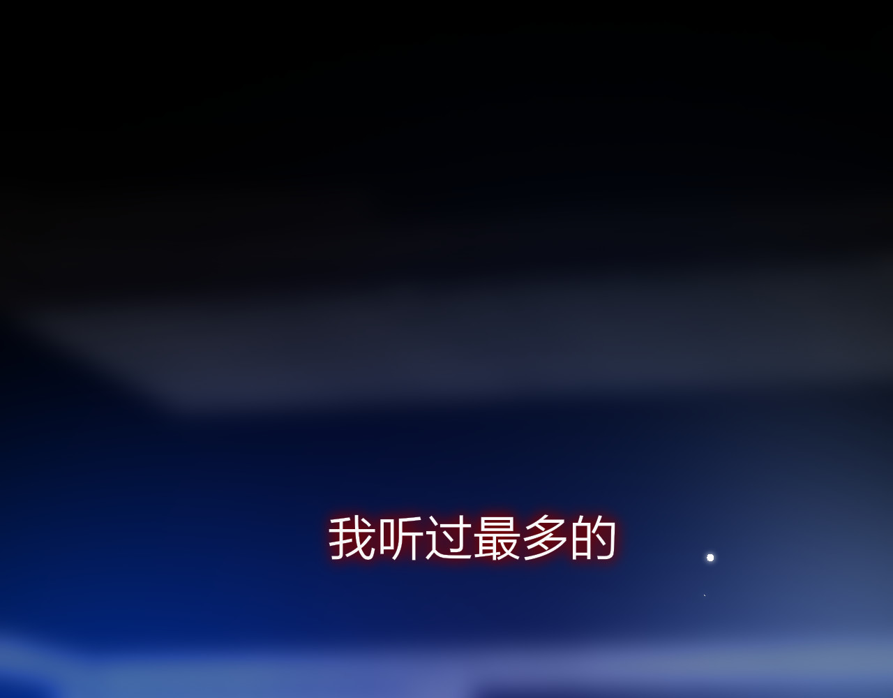 第7话 发烧 第 10 页