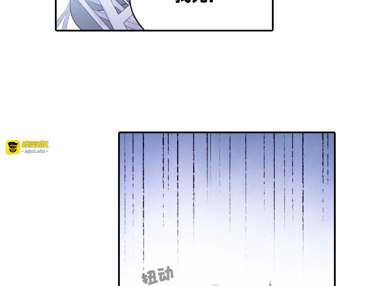 第37话 风流师傅！ 第 69 页