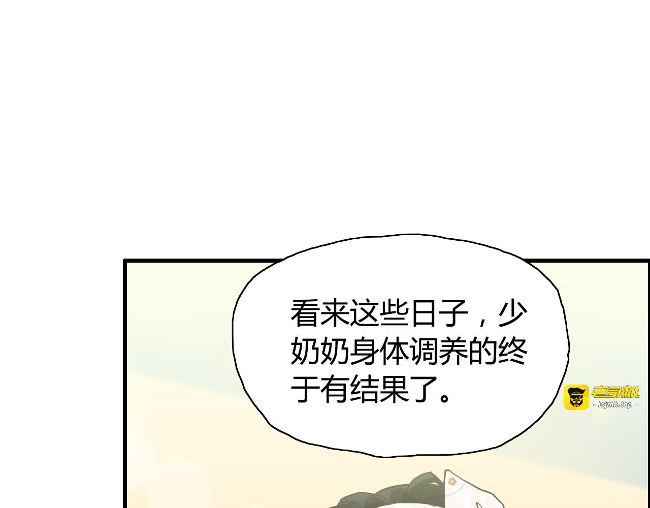 第9话 回心转意 第 55 页