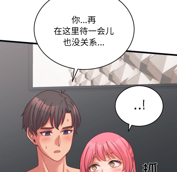 第7话 第 124 页