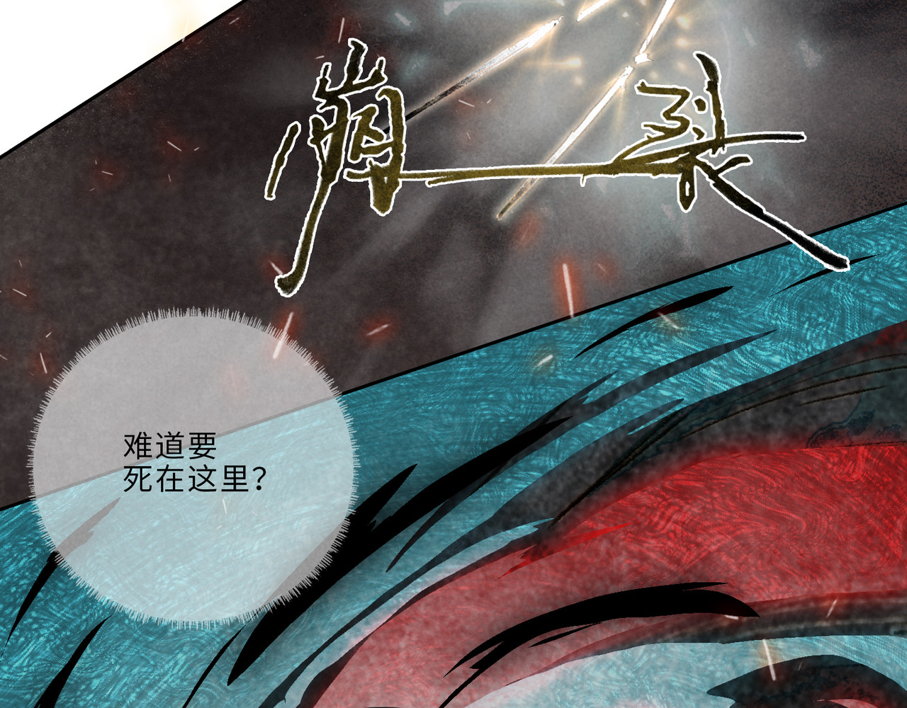 010-谁也动不了你 第 74 页