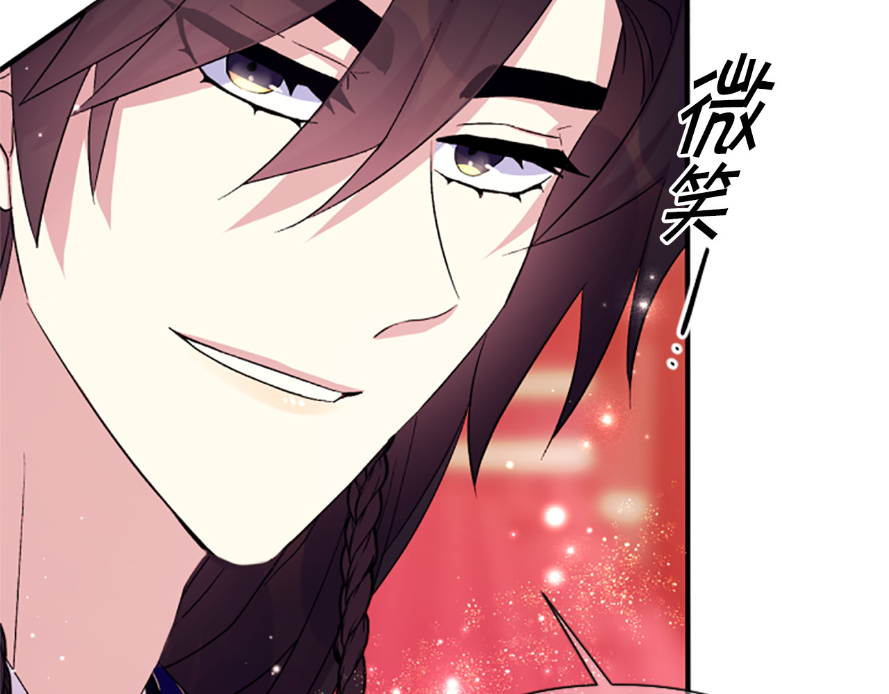 第99话 口供 第 20 页