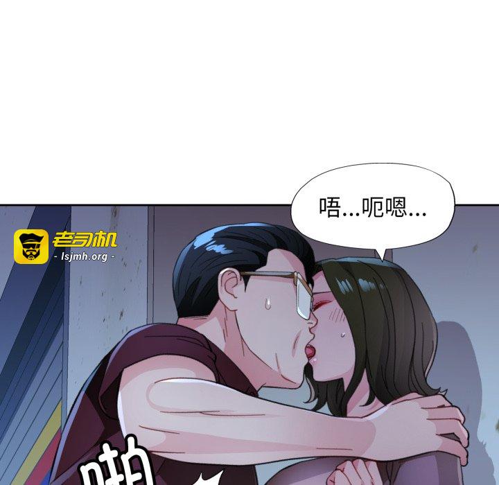 第54话 第 131 页