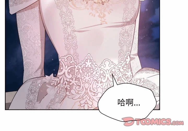 第34话 第 3 页