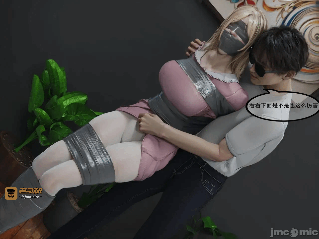 第一话 第 93 页