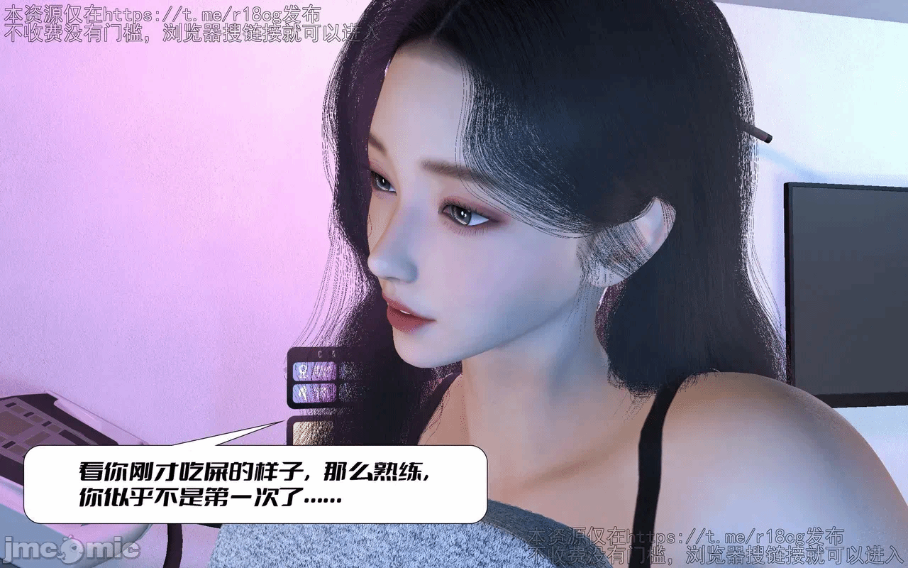 爸爸的情人02 第一话 - 100