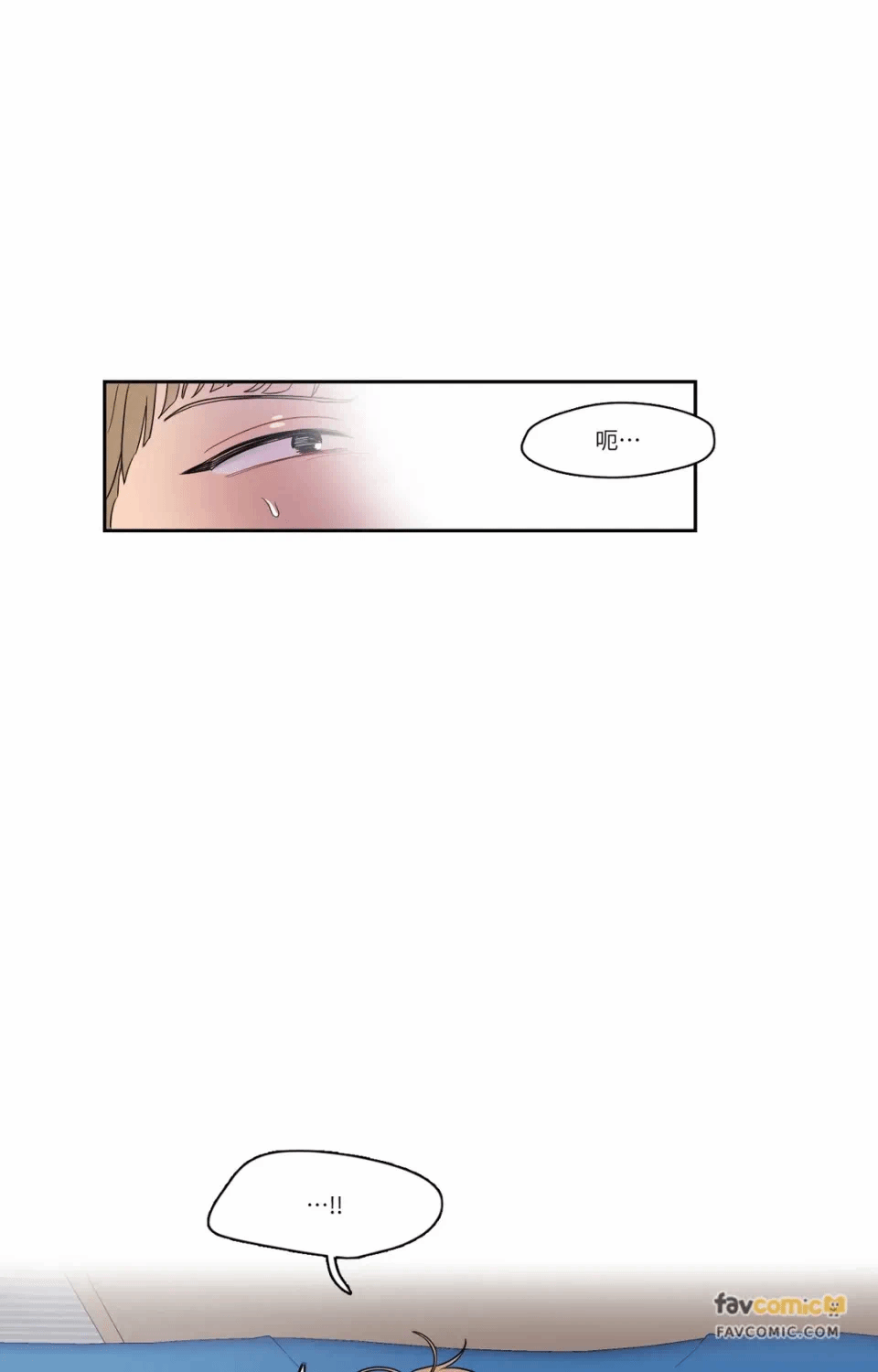 第15话 第 5 页