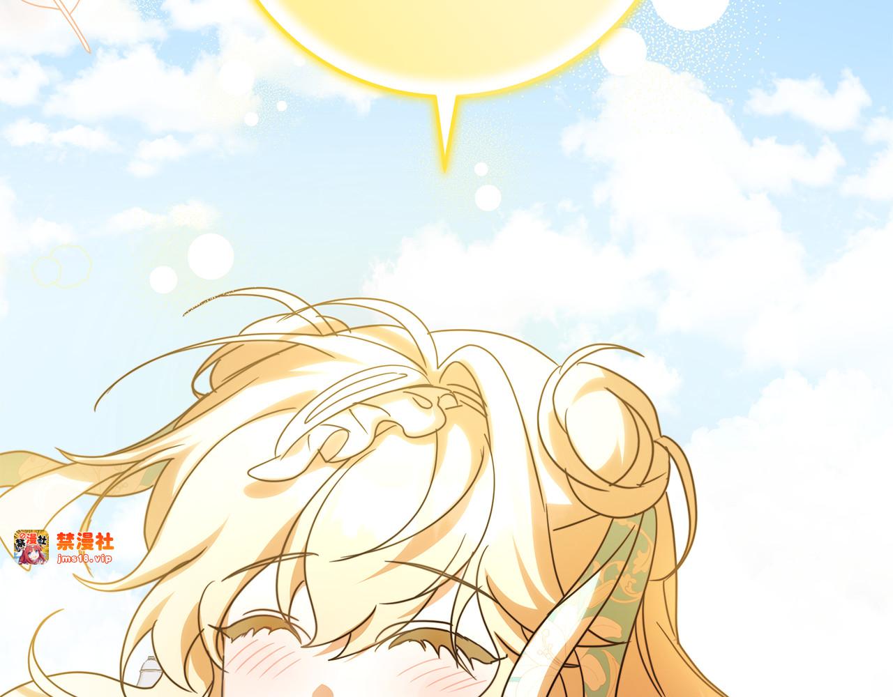 第31话 骄横跋扈的哥哥 第 157 页