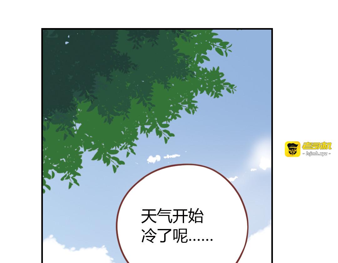 第39话（上）离别的车站 第 39 页