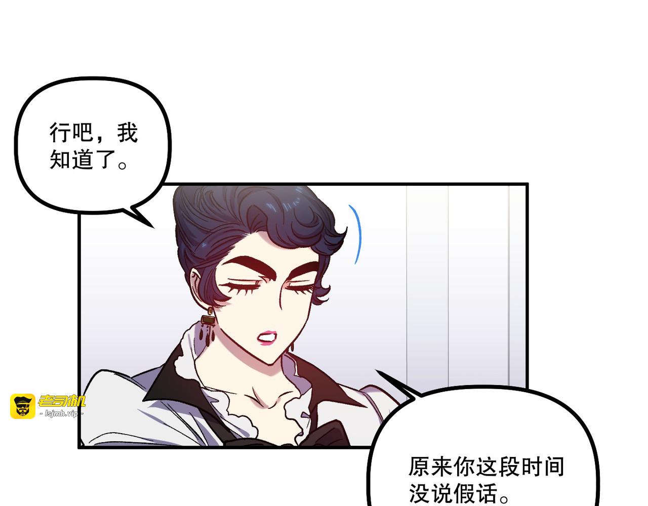 第 25话 第 67 页