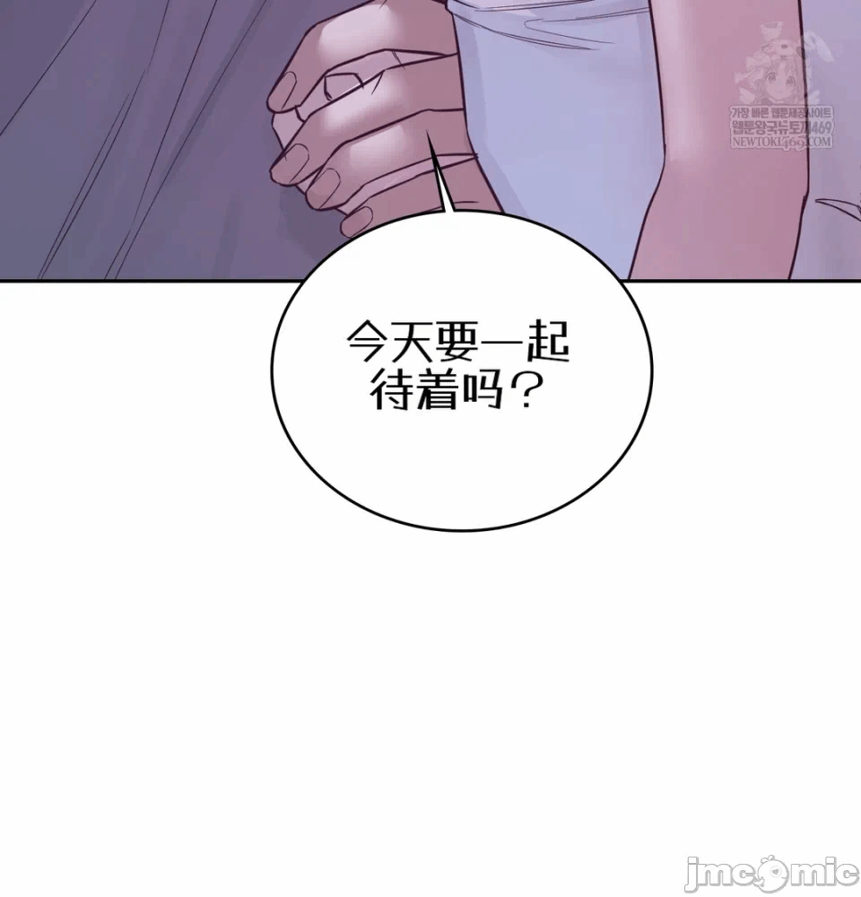 第6话6 第 66 页