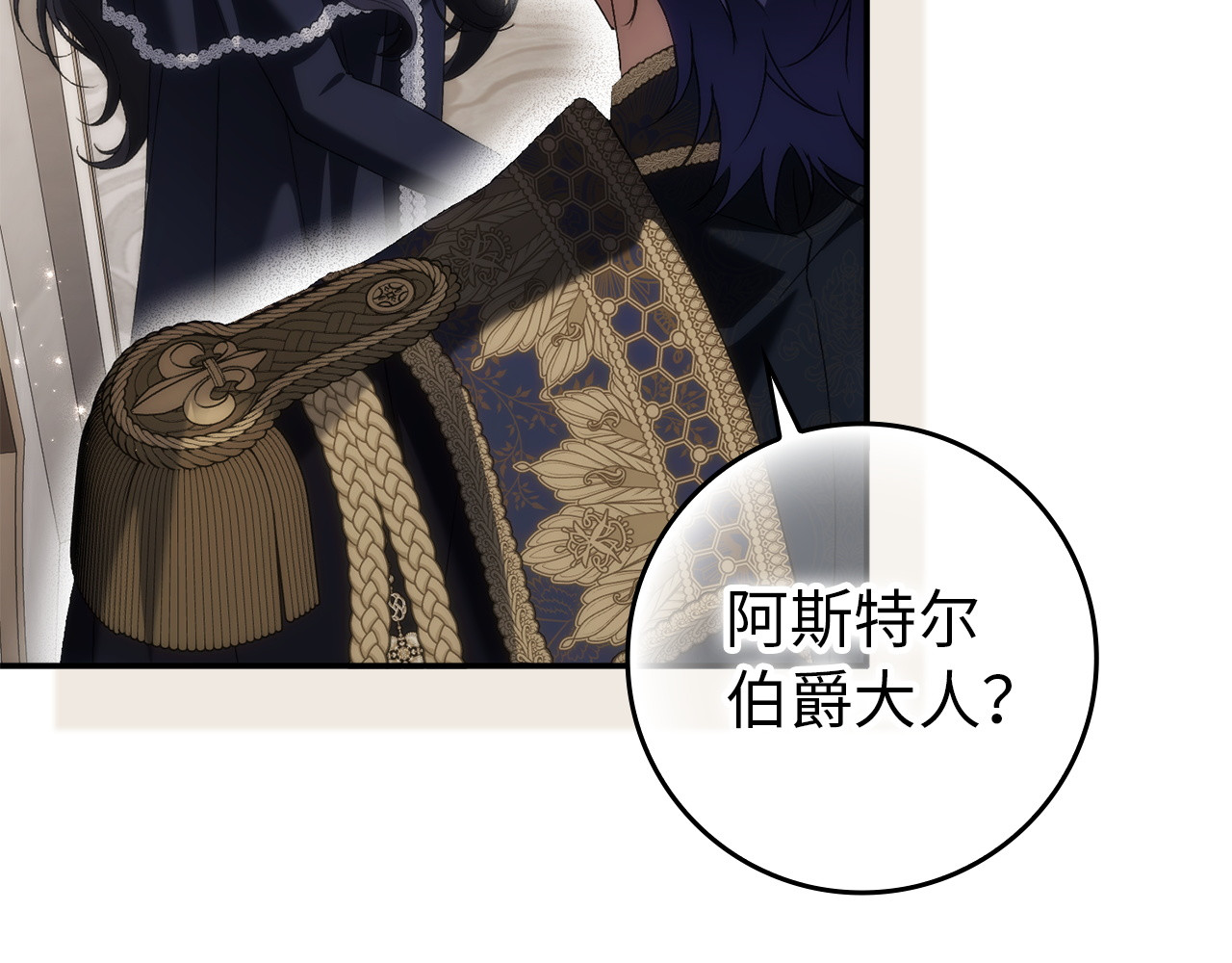 第127话 第 210 页