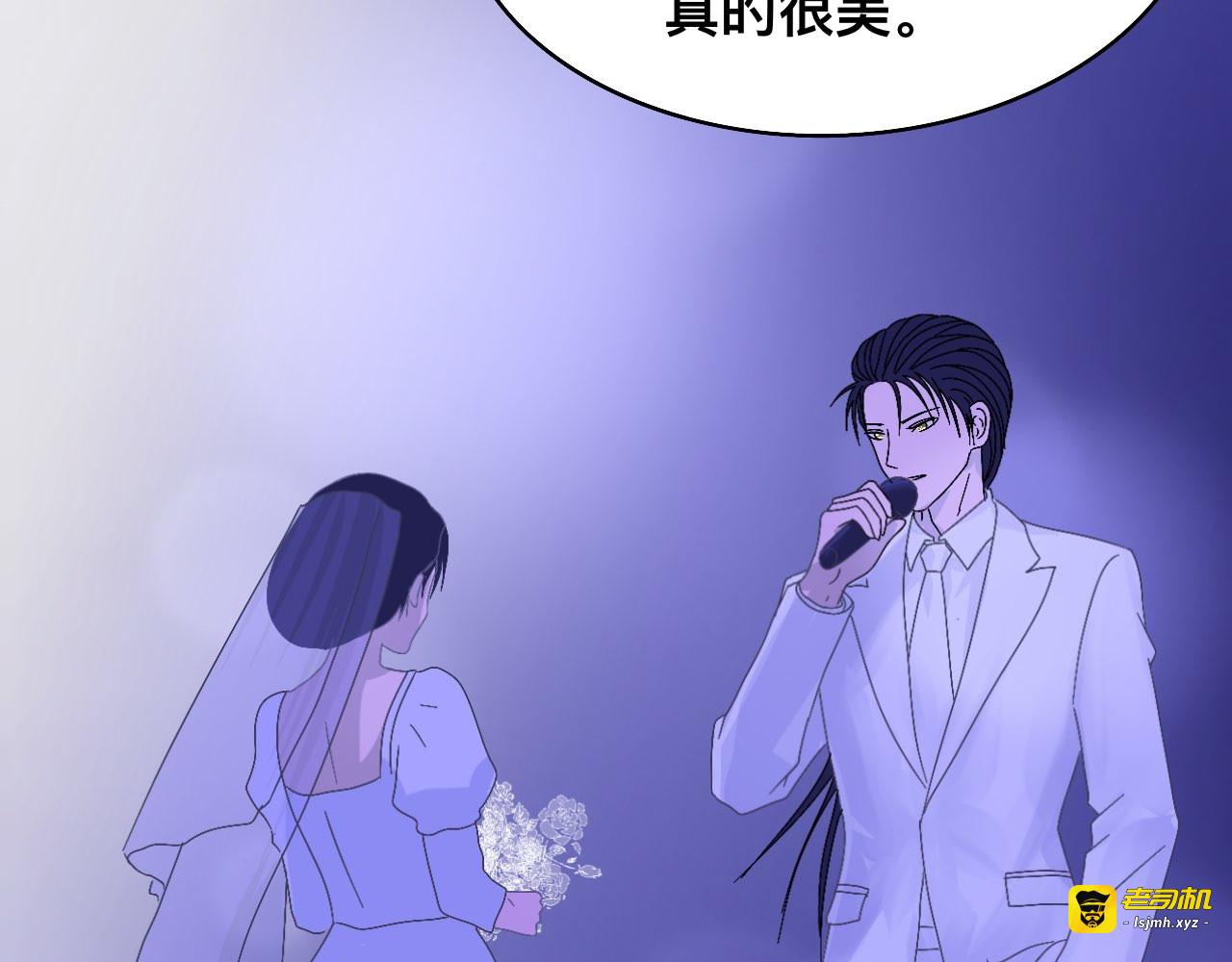 第四话：婚礼 第 139 页