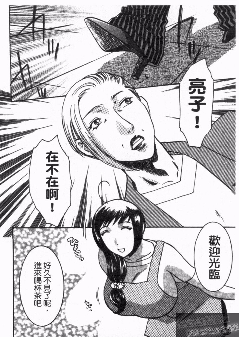 第1话 第 210 页