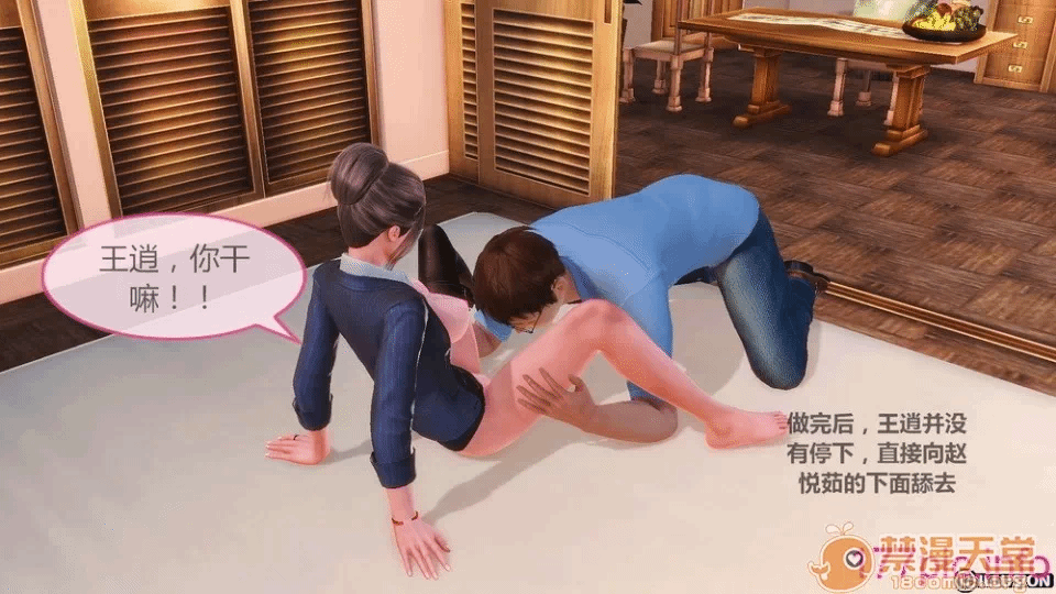 第一话 第 224 页