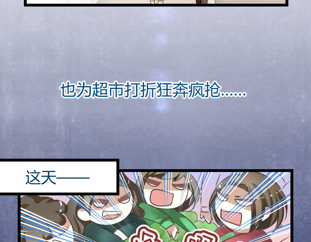 第1－2话 为什么刚穿越就被甩耳光 第 10 页