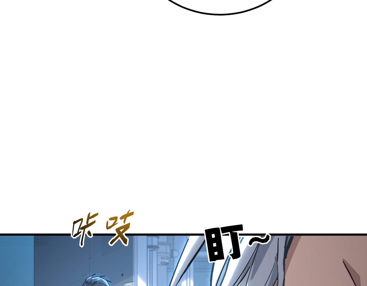 022话：早知道收点力了 第 180 页