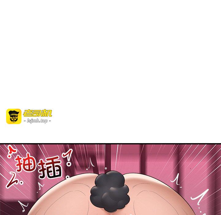 第33话 第 49 页