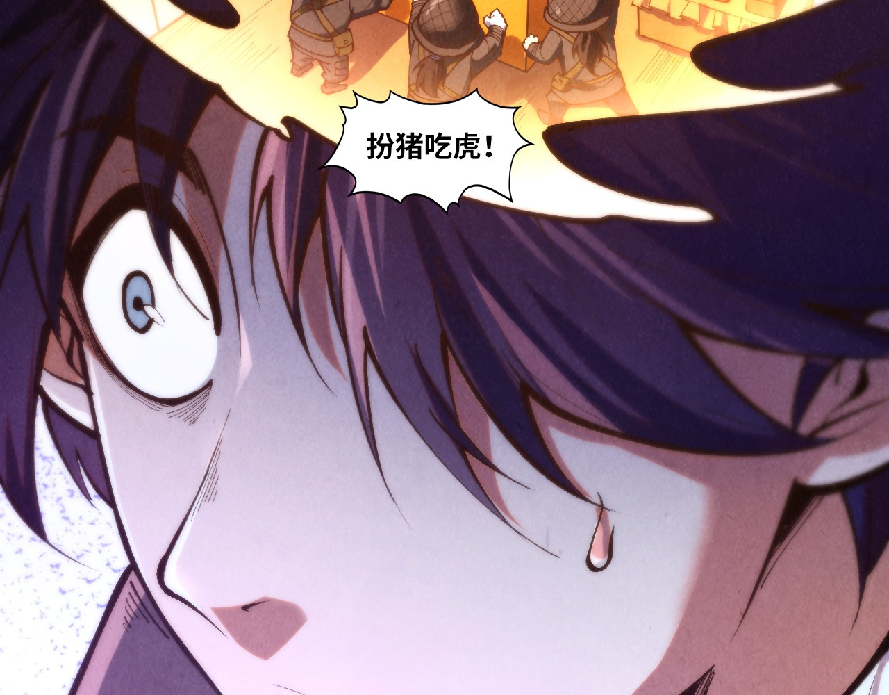 第378话 星光炼魂术 第 102 页