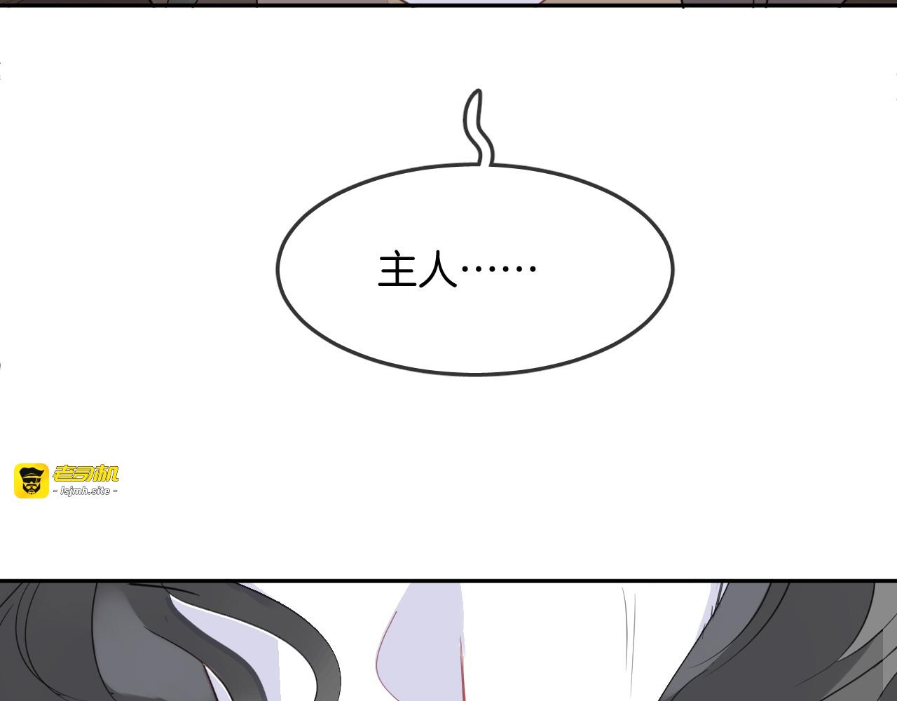 第12话 消失 第 73 页