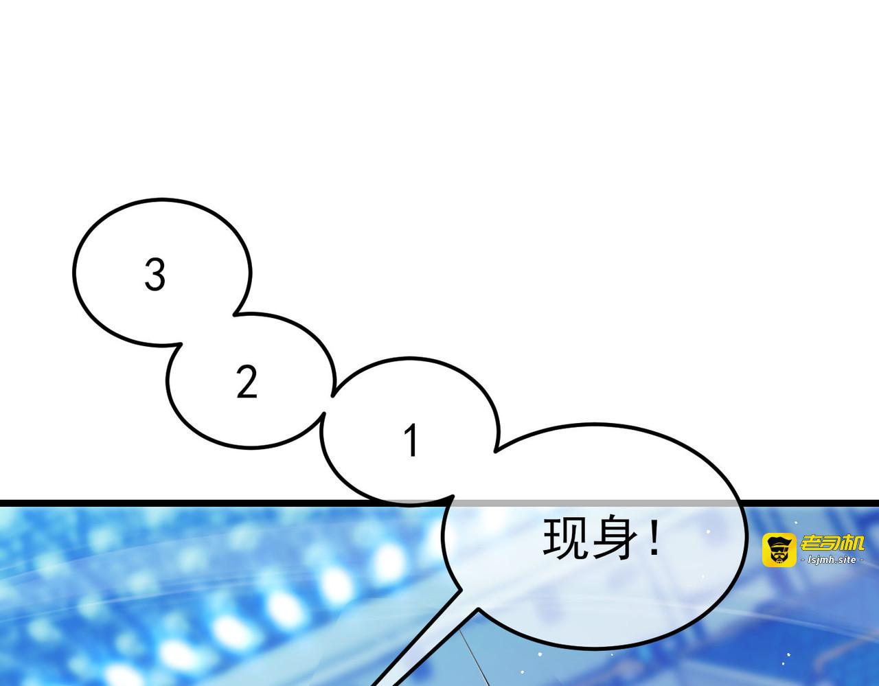 第54话 100%施展完美格挡！ 第 81 页