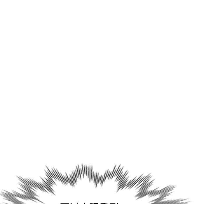 第47话 第 59 页