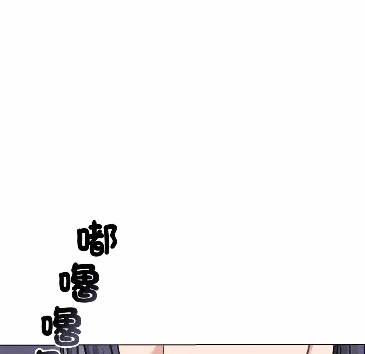 第28话 第 39 页