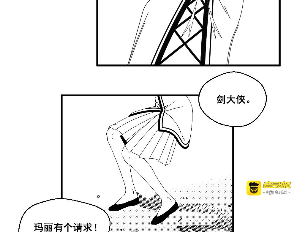 装大佬的我被打脸觉醒系统 第 285 页