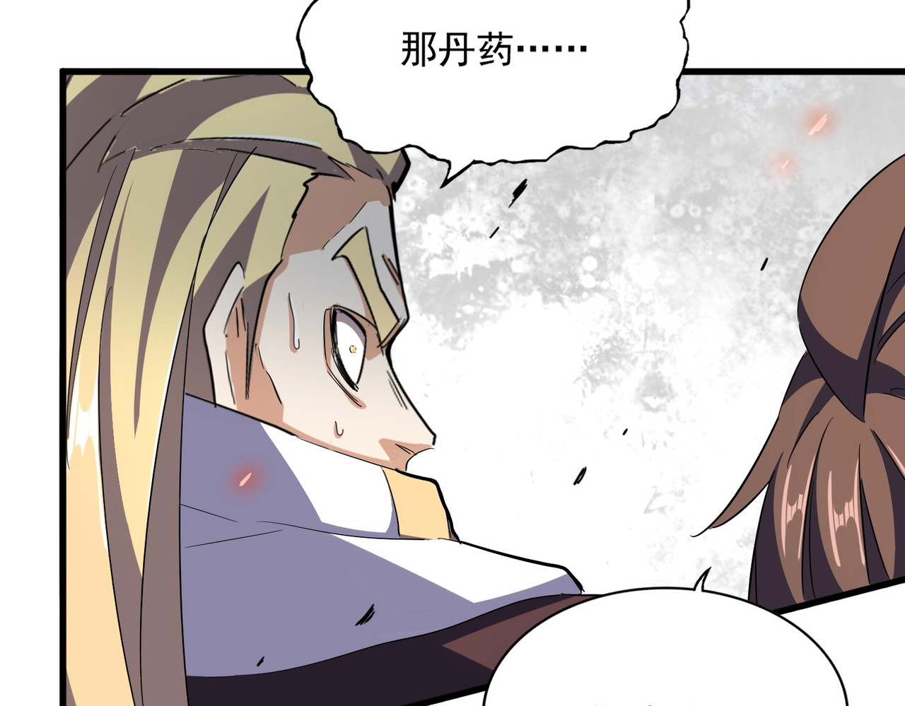 第353话 逆转 第 132 页