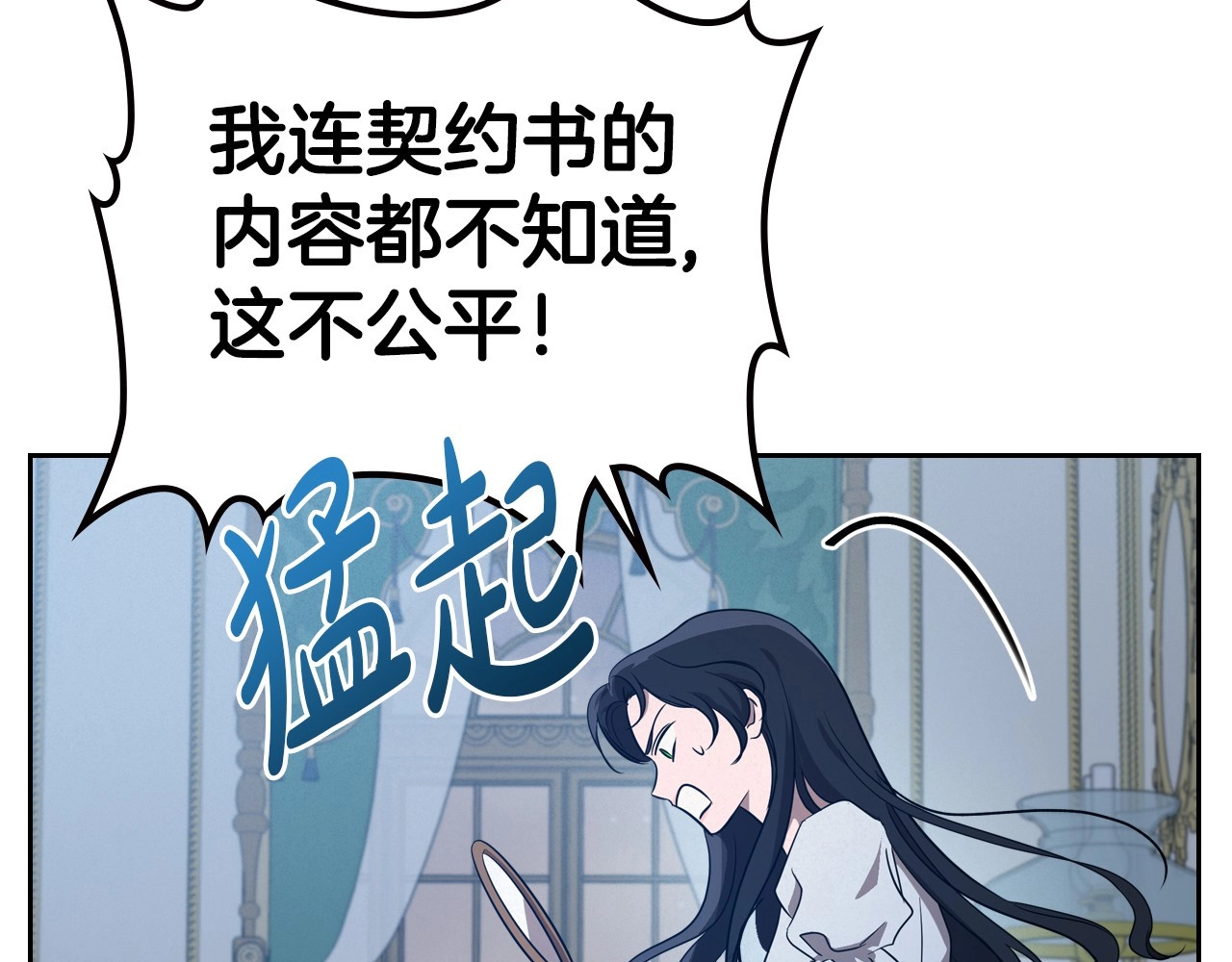 第20话 不明液体 第 60 页