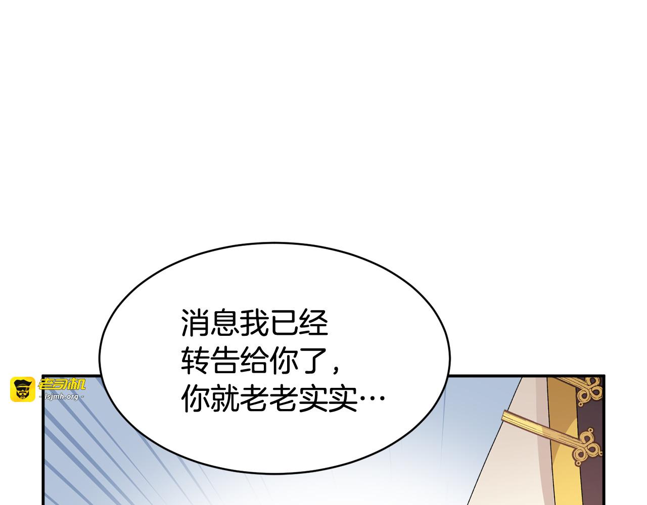 第107话 送信 第 99 页