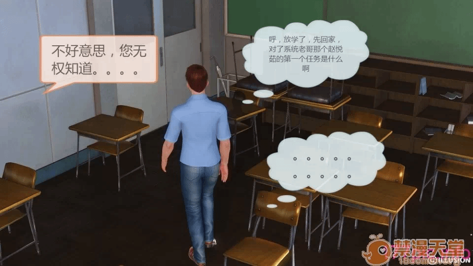 第一话 第 74 页