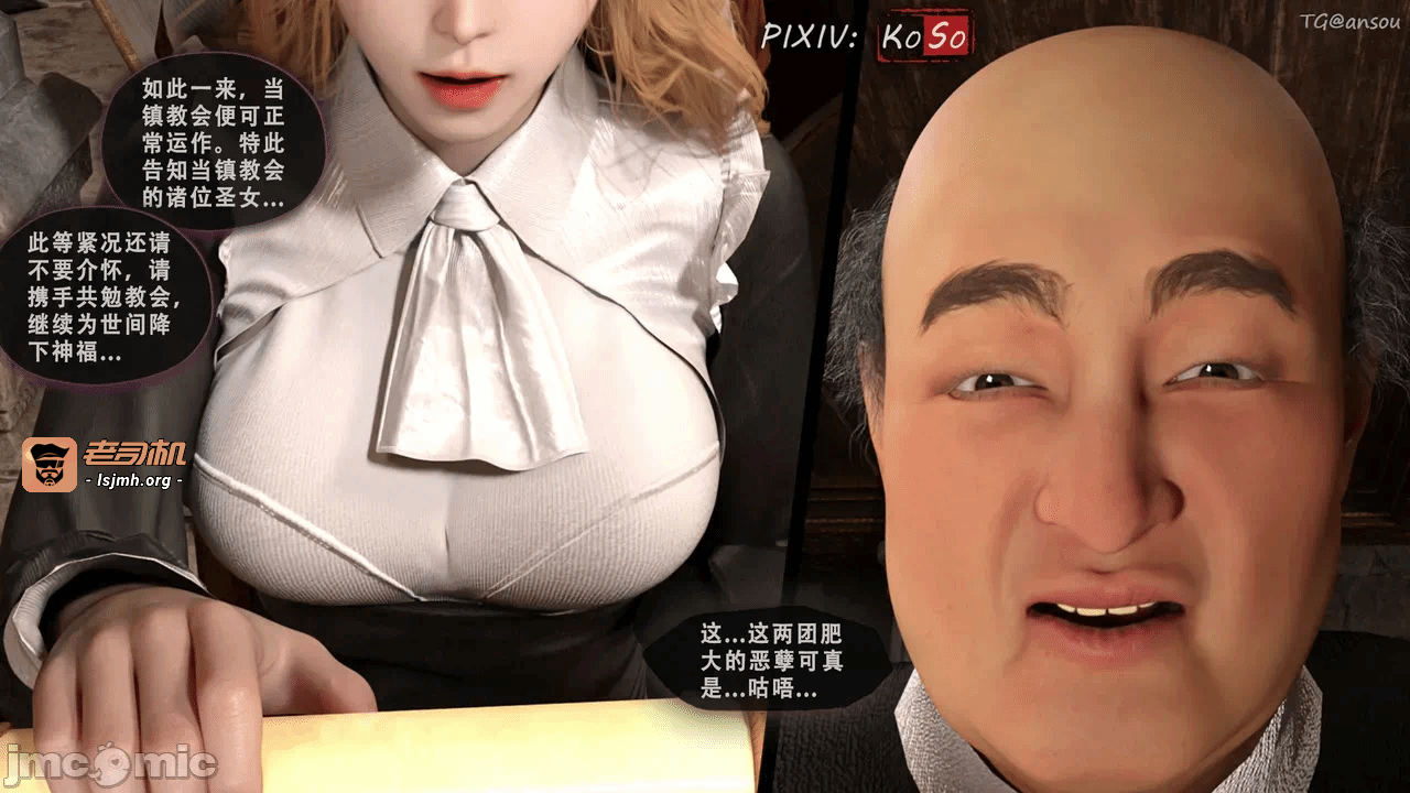 第一话 第 77 页