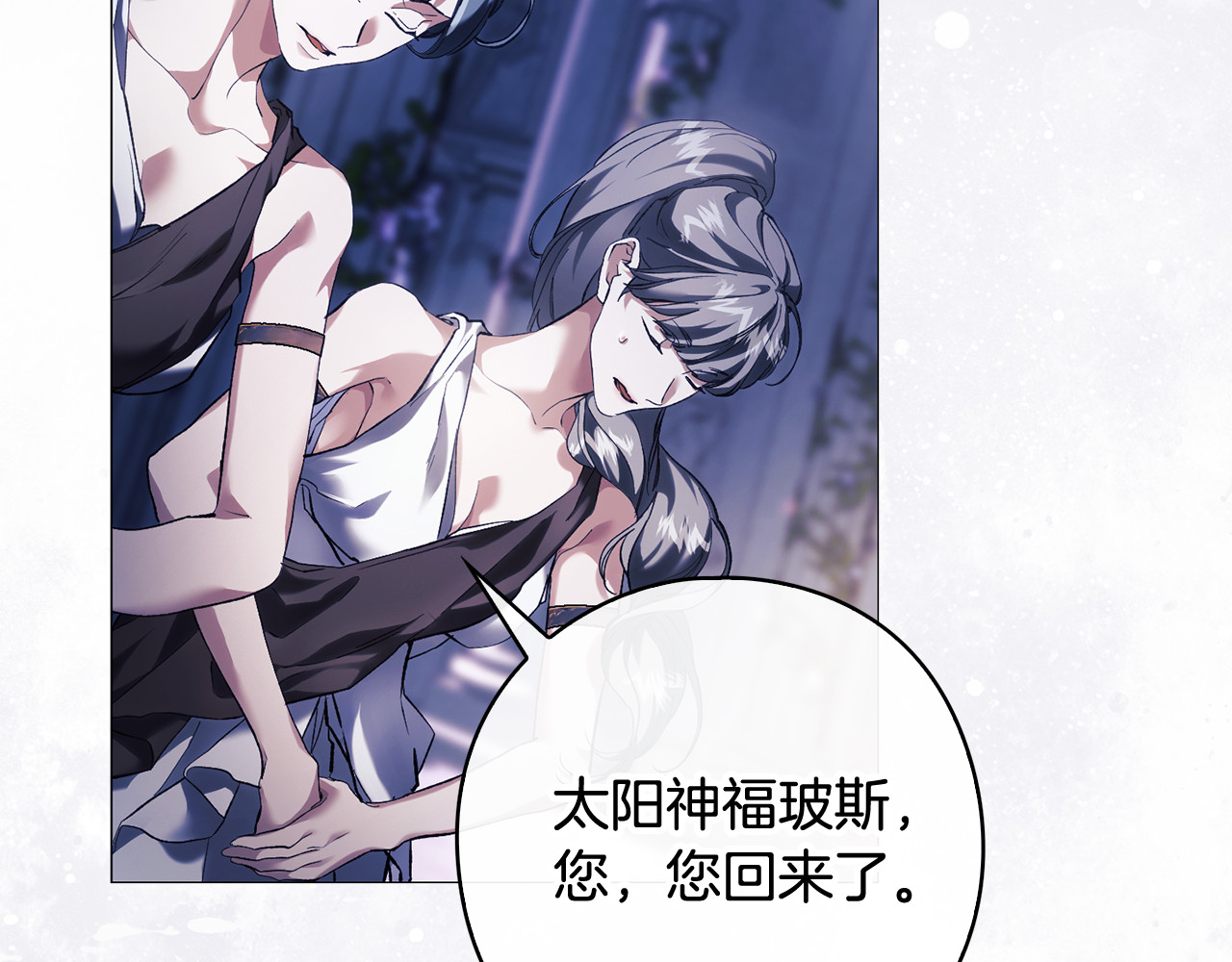 第17话 当局者迷旁观者清 第 224 页