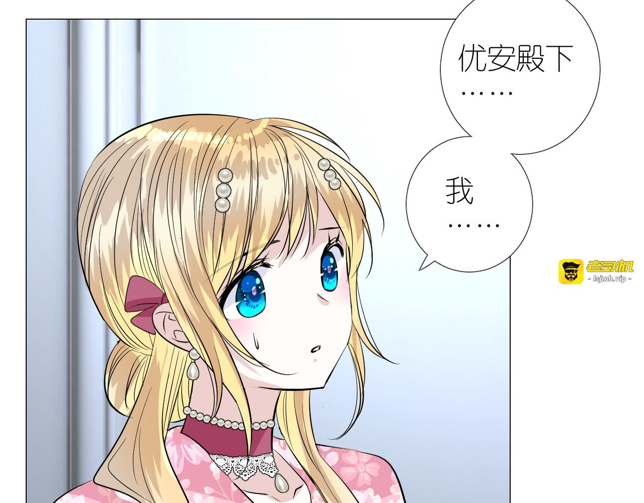 第二季 27 苏醒 第 41 页