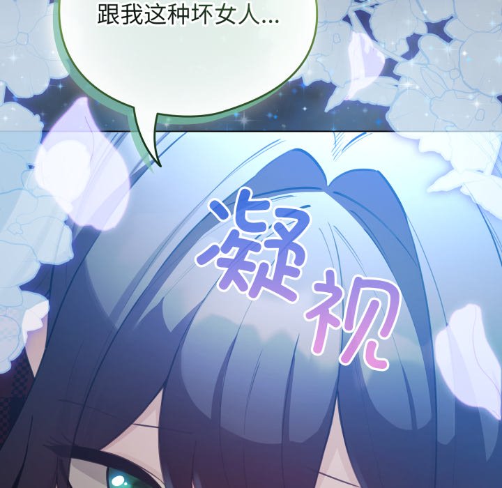 第48话 第 186 页