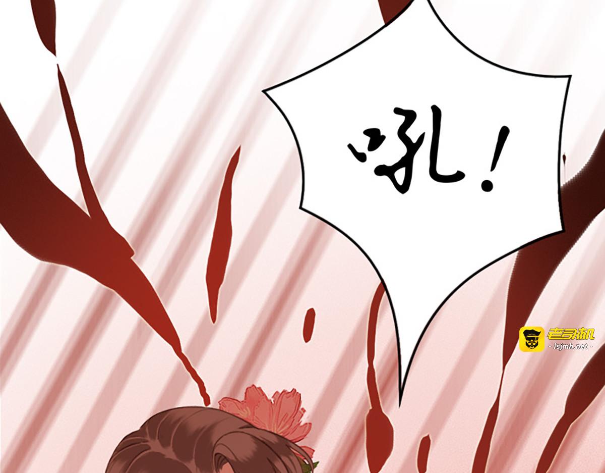 第15话 第 25 页
