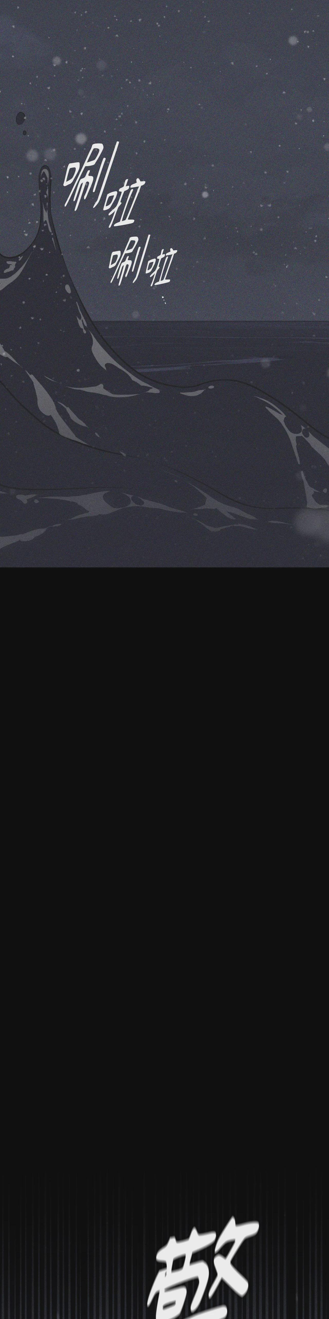 第69话 第 41 页