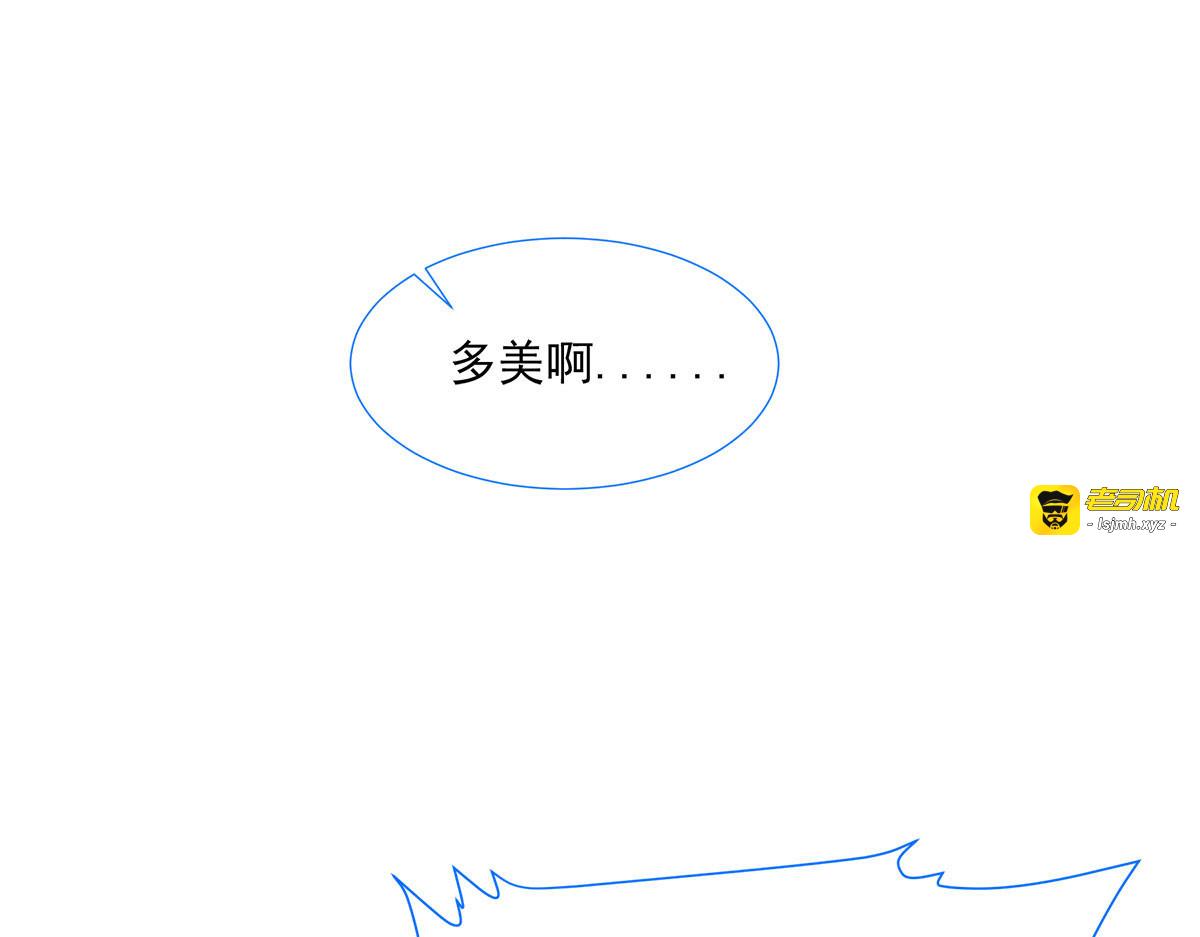 第9话 第 99 页