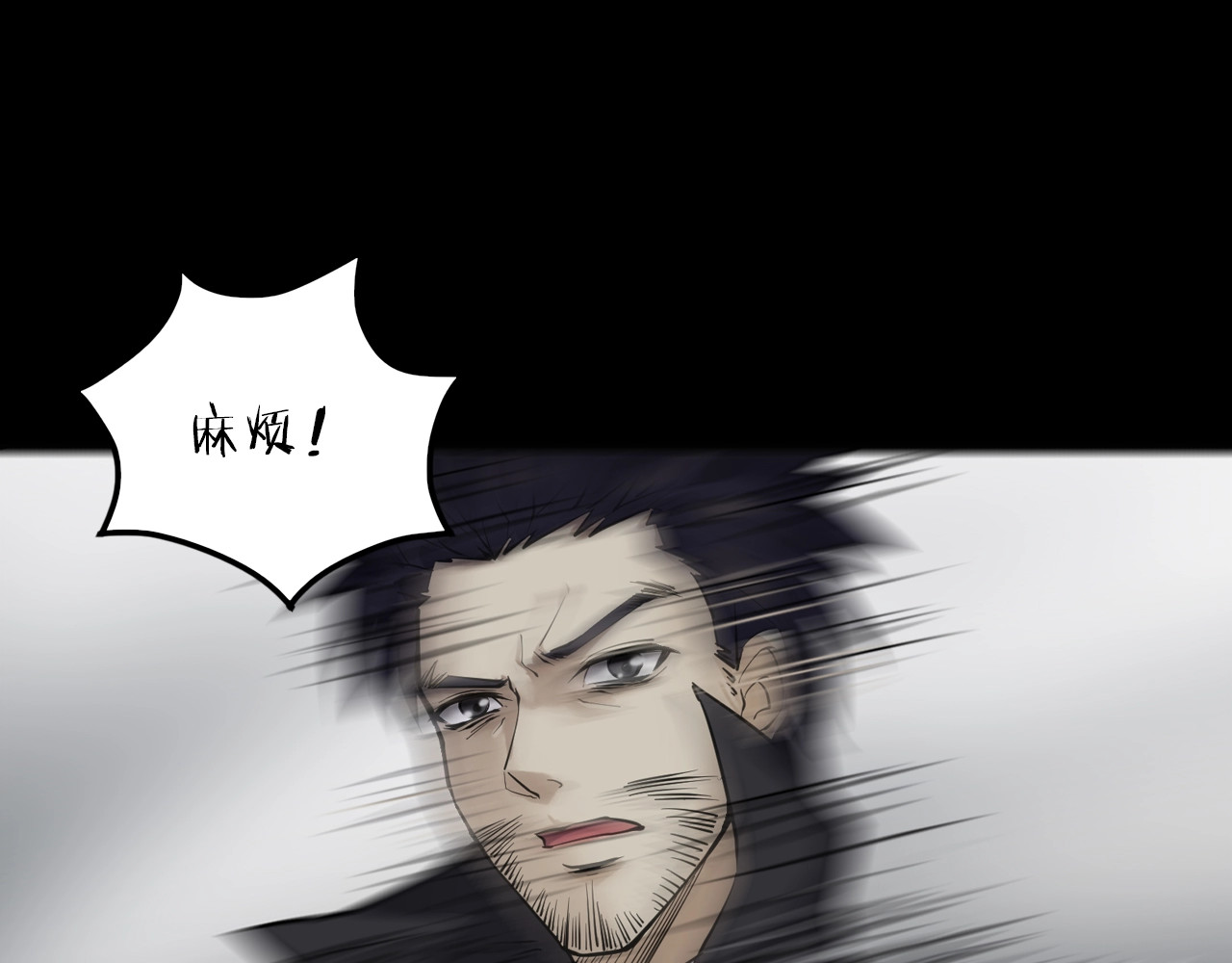 第二季 第33话 楼顶怪人五 第 22 页