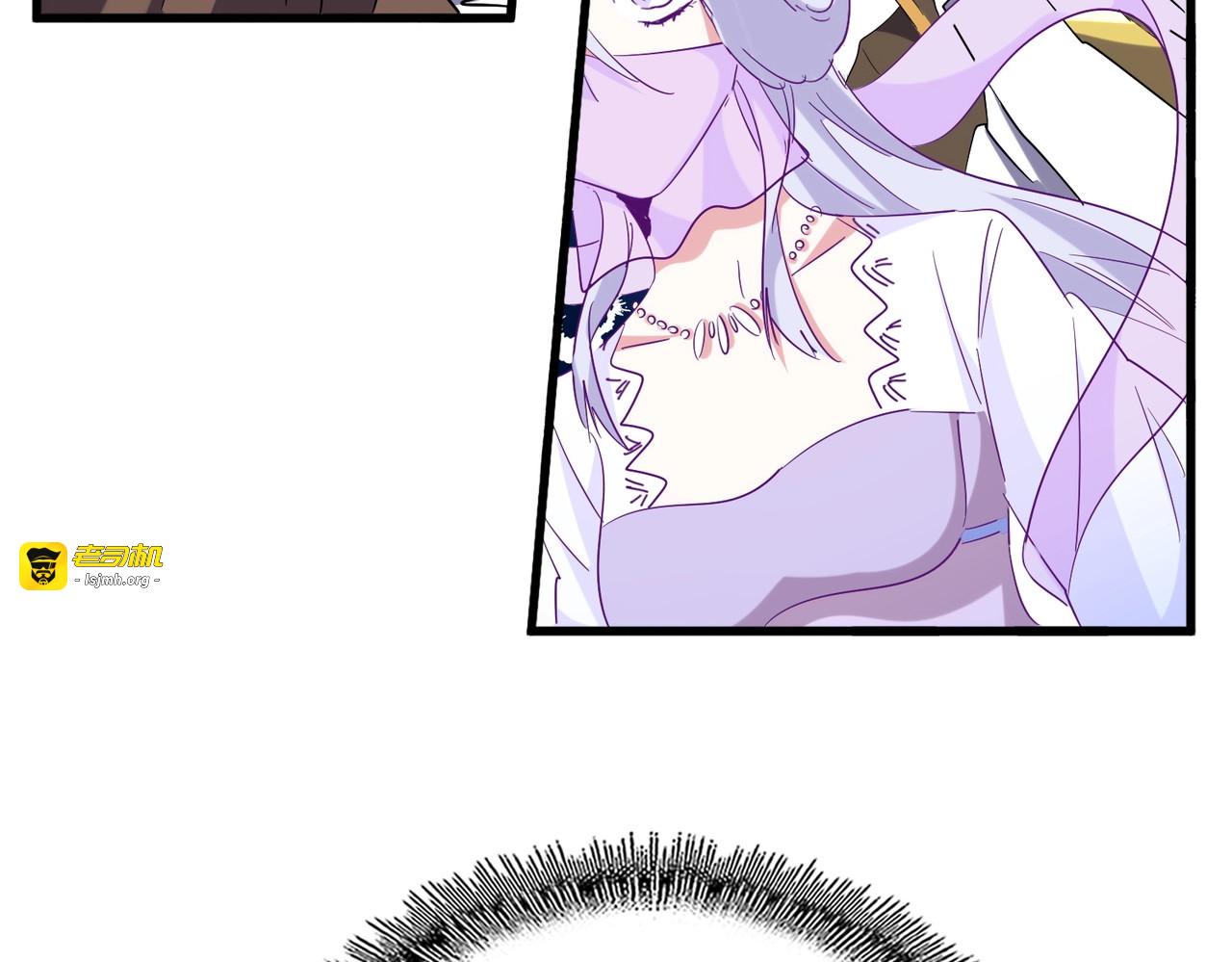 第195话 奇耻大辱！ 第 107 页
