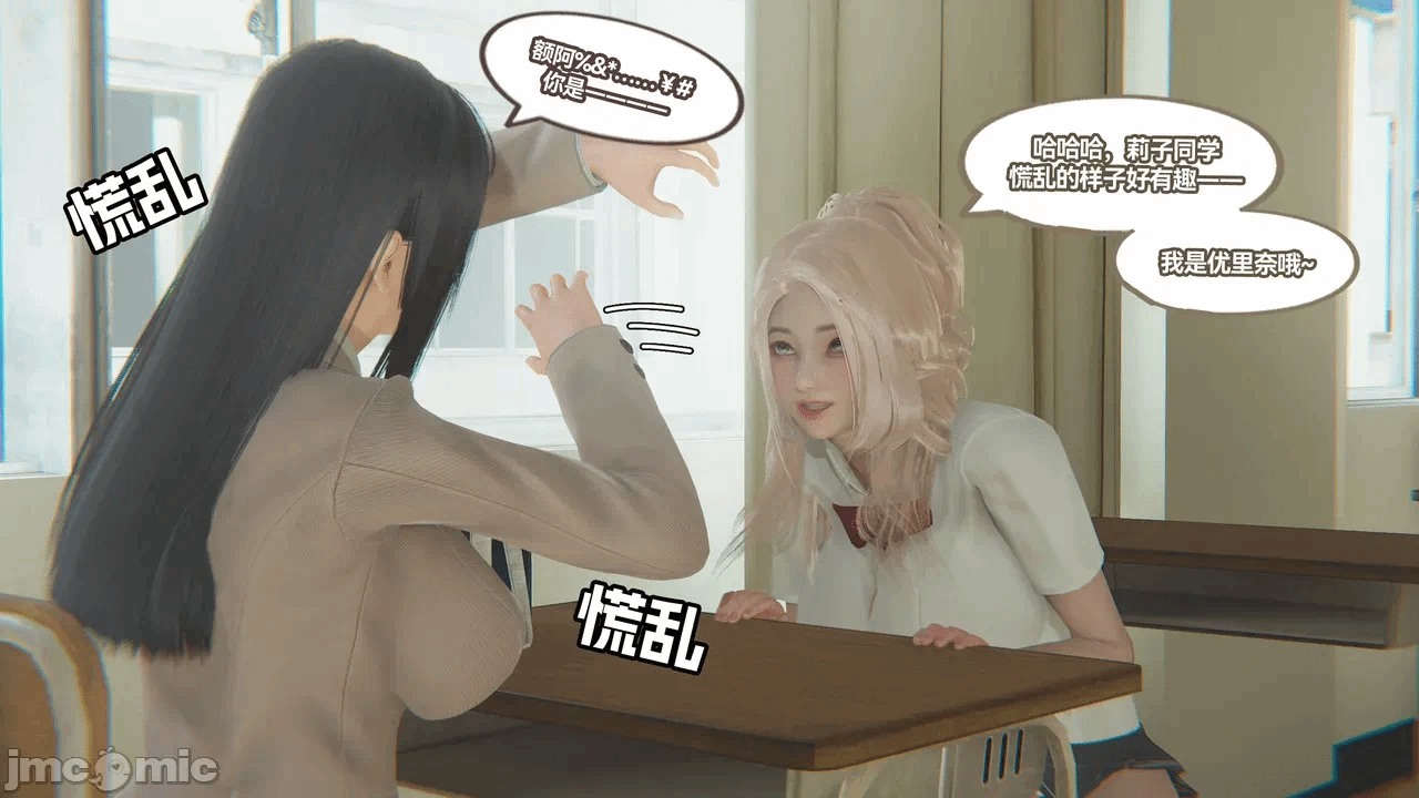 第一话 第 46 页