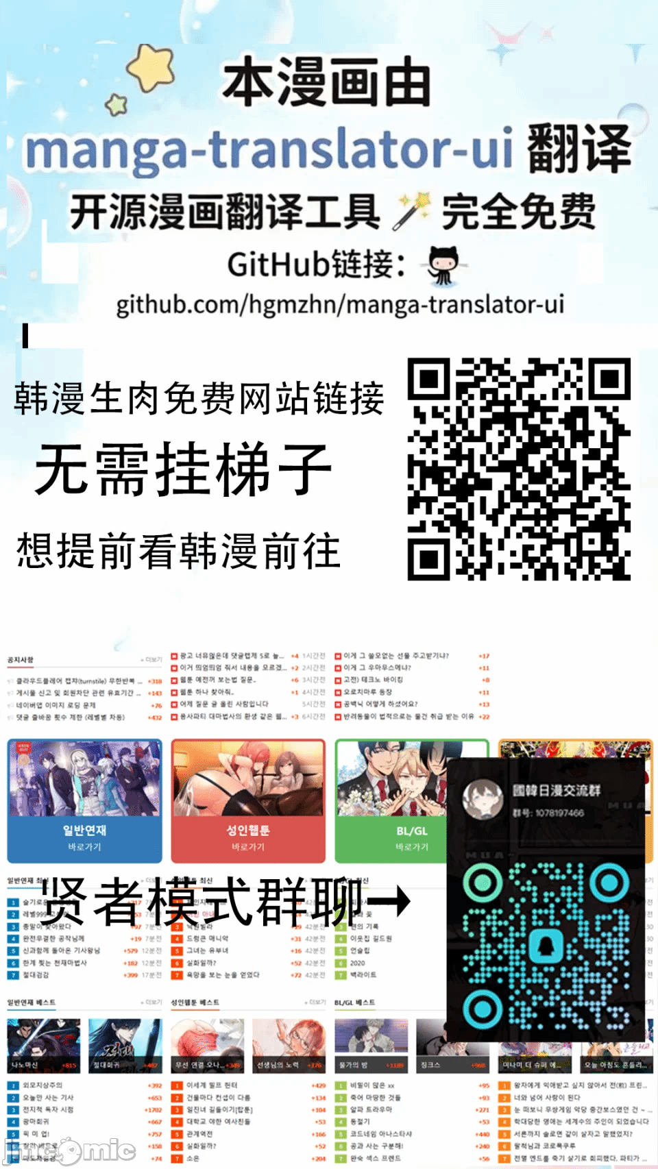 第13话 第 63 页