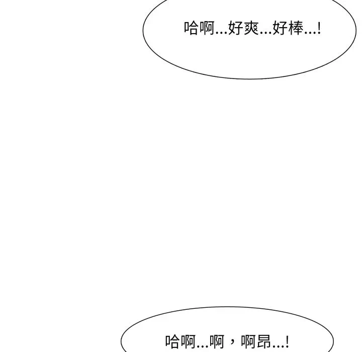 第4话 第 96 页